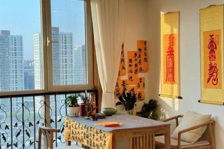 皆大欢喜风水讲座