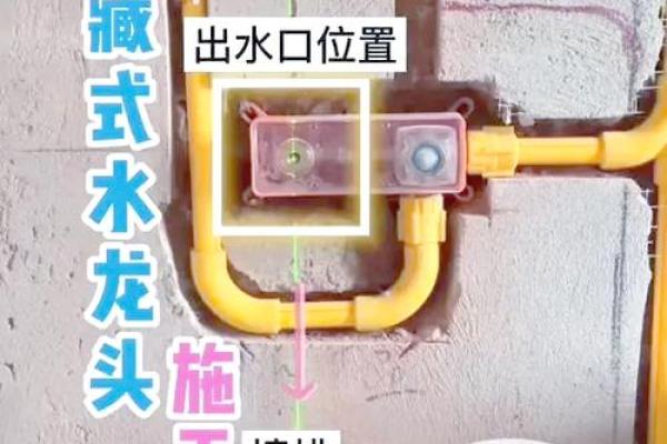 风水大忌阳台水龙头 阳台水龙头在哪个方位吉利
