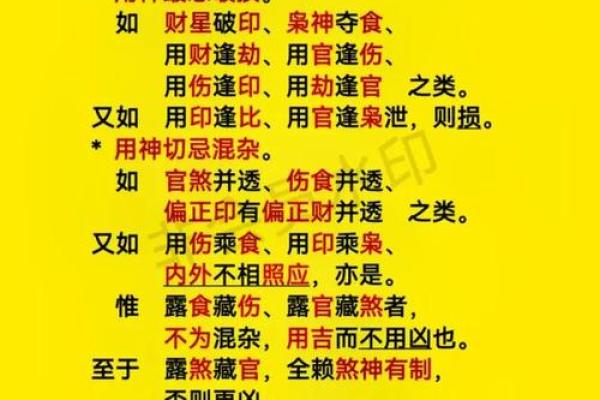 名字吉凶测试免费评分最准