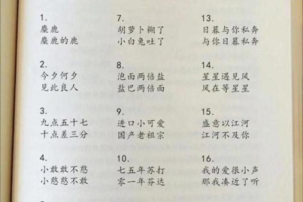 姓名与婚姻免费测试