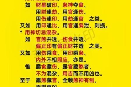 名字吉凶测试免费评分最准